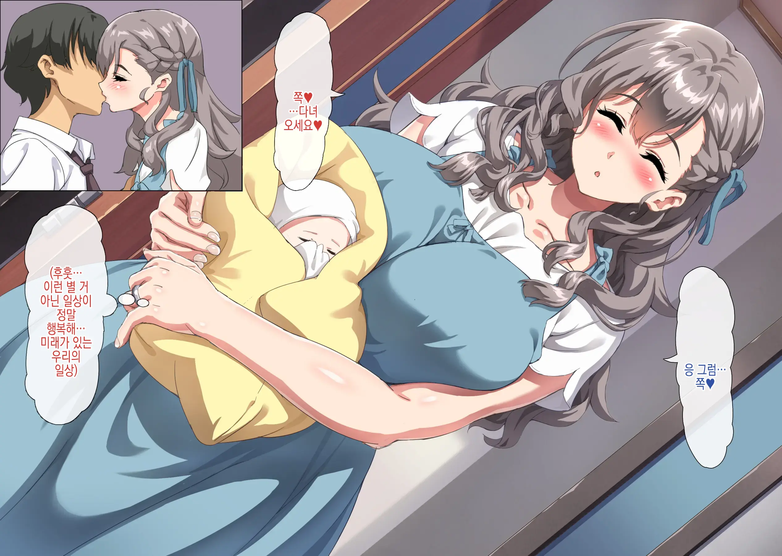 Boku No Sei De Tsuma Ga Joushi No Hentai Oyako Ni Naburare Haramu Hanashi | 나때문에 아내가 변태 상사 부자에게 희롱당하고 임신하는 이야기